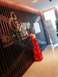 -禧月荟S月子中心(侨城店)