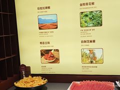 -巴奴毛肚火锅(悠唐购物中心店)