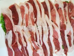 -老毛手抓·盐池滩羊非遗手抓(宁夏总店)