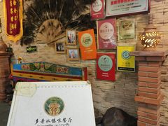 -多哥水傣味餐厅(司马巷店)