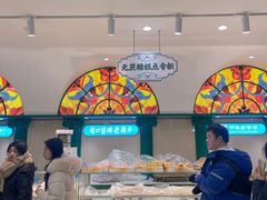 -老鼎丰(靖宇街总店)