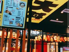 -熊吞·大碗丼烧肉饭(西市场嘉华店)