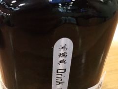 -鴻瑞興面馆(保利时光里店)