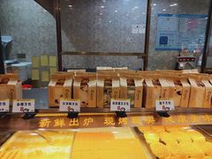 -赞记龙凤礼饼(广州市二宫向群宾馆店)