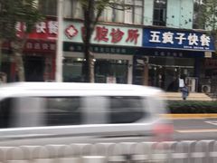 -月湖风景区