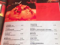 菜单-玛吉阿米·餐吧