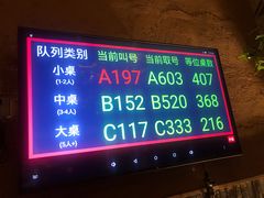 门面-哥老官重庆美蛙鱼头(西湖银泰十一哥店)