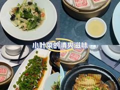 -野蔓果·山野菜(西湖景区·龙井茶田店)