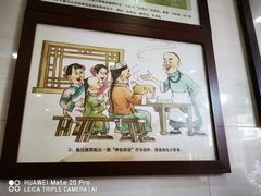 -无影脚佛山陈氏盲公丸始创店(飞鸿街店)