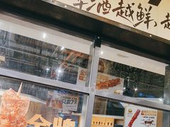 -木屋烧烤(龙岗南联店)