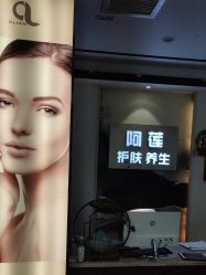 -阿莲新妆护肤造型