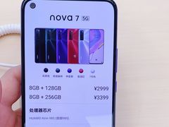 -华为智能生活馆(上海金桥国际商业广场)