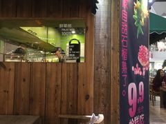 -Mr.Fruits水果先生(朝阳门悠唐店)