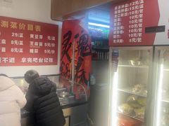 -路边羊烧烤酒场(宝带路店)