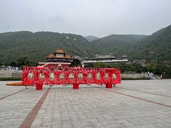 -天津盘山风景名胜区