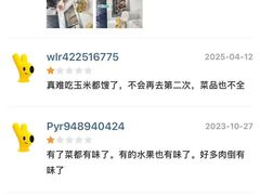 -阳光牧场自助餐厅(宝德购物中心店)