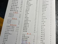 菜单-仪表厂火锅(总店)