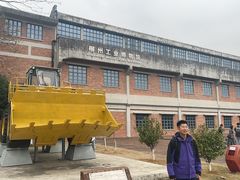 -柳州工业博物馆