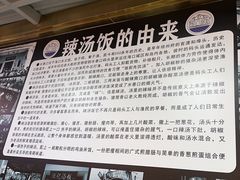 -陈记汤饭(水巷口店)