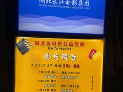 -武昌江滩