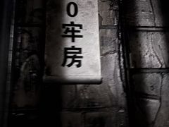 -逃脱反斗城沉浸剧情密室(北京路店)