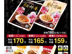 -胡须张鲁肉饭(美食文化馆店)