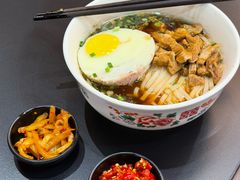 -矮子粉店1985·长沙米粉(湘春路店)