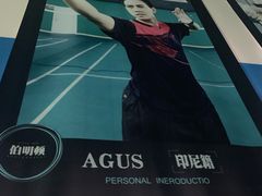 -伯明顿羽毛球(南开分馆)