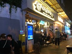 -板凳鲜酿·精酿啤酒(科华北路店)