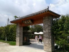 -花溪雨·森林餐厅(石基店)