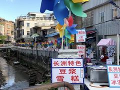 -长洲岛