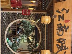 -江南赋(内蒙古大厦店)