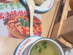 -小杨生煎(黄河路店)