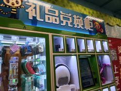 -莫莉幻想儿童乐园(武汉保利广场店)