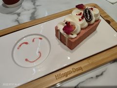 -哈根达斯(SM店)