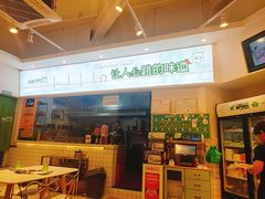 -蛙两只美蛙鱼头火锅(恒茂店)