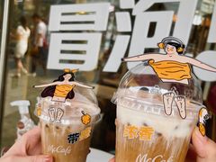 -麦当劳(平和堂店)