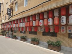 门面-伊藤ITO(侨福芳草地购物中心店)