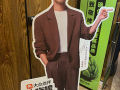 -和和小厨