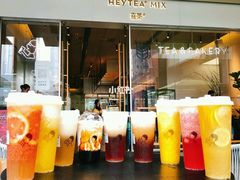 -喜茶(永旺梦乐城店)