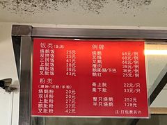 -杞兴东莞烧鹅
