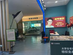 -大光明眼镜(锦华路旗舰店)