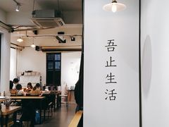 大堂-无牌咖啡&酒馆