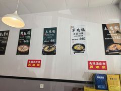 -光头药膳鸡(莱茵小镇店)