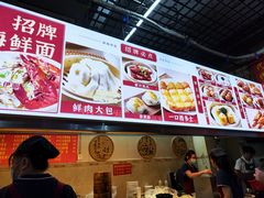 -恒兴发茶店(水巷口店)