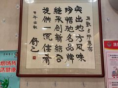 -马凯餐厅(长椿街店)