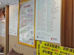 -郑远元专业修脚房(文三路九莲新村店)