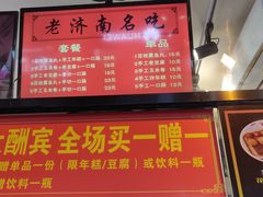 -奶奶的美食(李村步行街店)