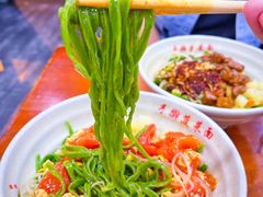 -手擀菠菜面(西康路店)