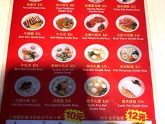 -章记香港仔鱼蛋王(西洋菜街店)